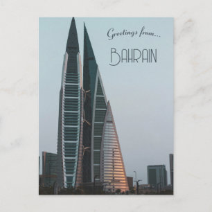 Het World Trade Center in Bahrein Briefkaart
