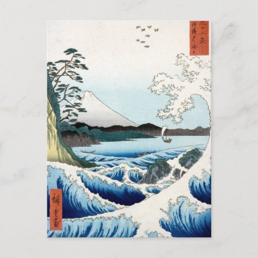 "Het Zee" Hiroshige Ukiyo-e Briefkaart (Voorkant)