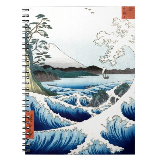 "Het Zee" Hiroshige Ukiyo-e Notitieboek (Voorkant)