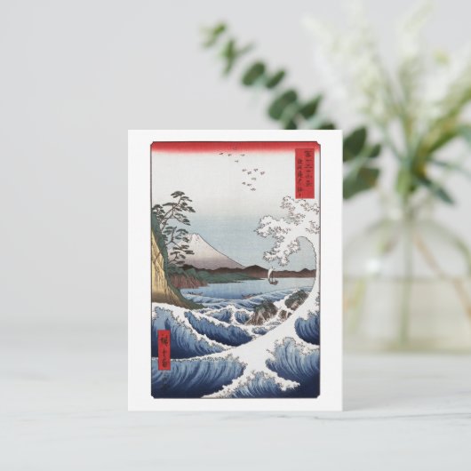 Het zee van Briefkaart Satta (Staand voorkant)