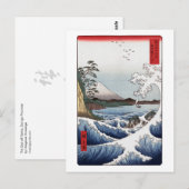 Het zee van Briefkaart Satta (Voorkant / Achterkant)