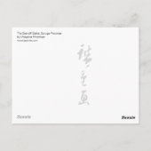 Het zee van Briefkaart Satta (Achterkant)