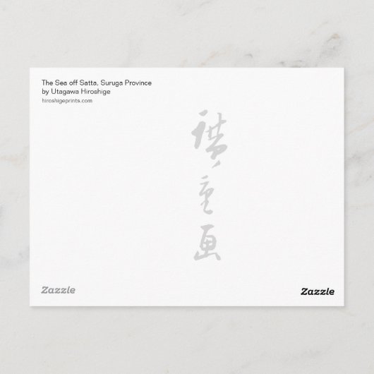 Het zee van Briefkaart Satta (Achterkant)
