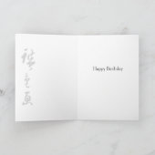 Het Zee van Satta Card II Kaart (Binnen)