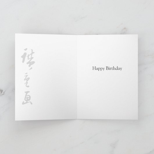 Het Zee van Satta Card II Kaart (Binnen)