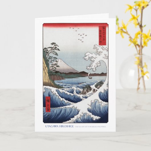 Het Zee van Satta Kaart I (Gele Bloem)