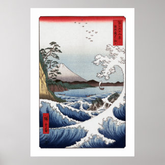 Het Zee van Satta Poster II