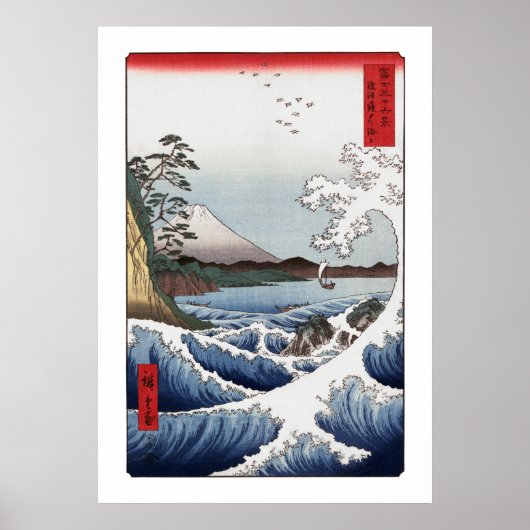 Het Zee van Satta Poster II (Voorkant)