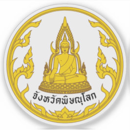 Het zegel van de provincie Phitsanulok, Thailand Sticker