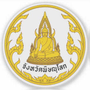 Het zegel van de provincie Phitsanulok, Thailand Sticker