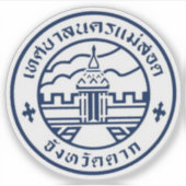 Het zegel van Mae Sot, Thailand Sticker (Voorkant)
