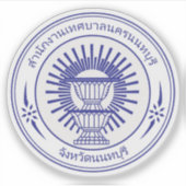 Het zegel van Nonthaburi, Thailand Sticker (Voorkant)