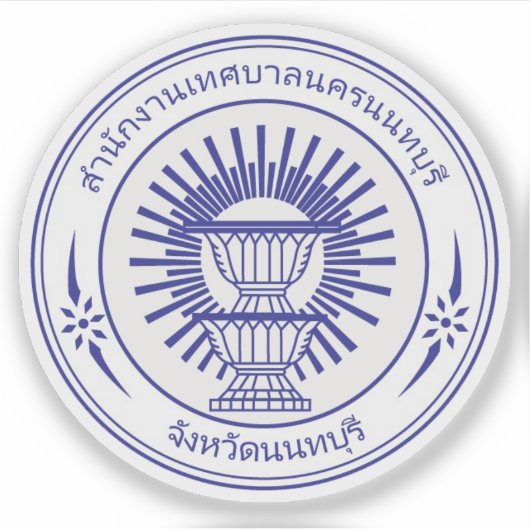 Het zegel van Nonthaburi, Thailand Sticker (Voorkant)