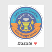 Het zegel van Om Noi, Thailand Sticker (Vel)