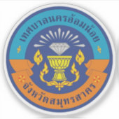 Het zegel van Om Noi, Thailand Sticker (Voorkant)