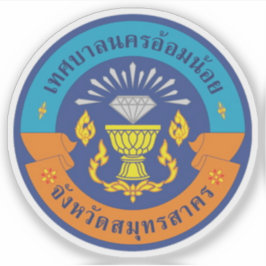Het zegel van Om Noi, Thailand Sticker