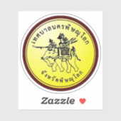 Het zegel van Phitsanulok, Thailand Sticker (Vel)