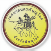 Het zegel van Phitsanulok, Thailand Sticker (Voorkant)