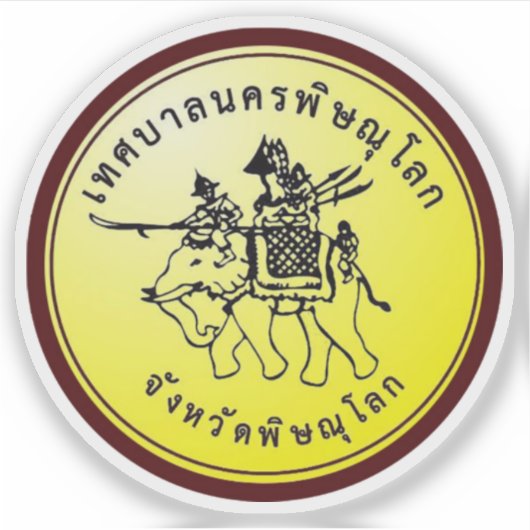 Het zegel van Phitsanulok, Thailand Sticker (Voorkant)