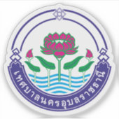 Het zegel van Ubon Ratchathani, Thailand Sticker (Voorkant)