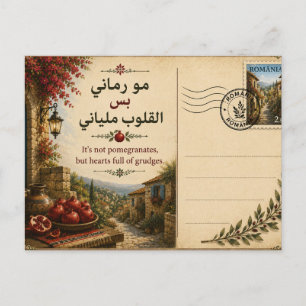 Het zijn geen granaatappels, maar harten vol wrok briefkaart