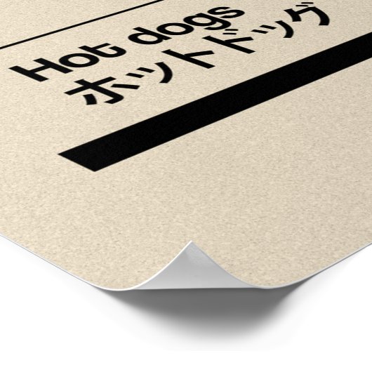 Hete honden poster (Hoek)