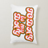 Heute ist mein Tag Accent Kussen (Achterkant (Verticaal))