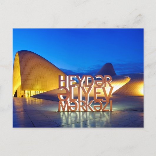 Heydar Aliyev Center Briefkaart (Voorkant)