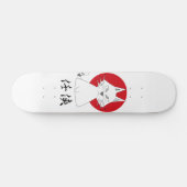 HI4PAW-club Skateboard (Horizontaal)