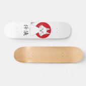 HI4PAW-club Skateboard (Horizontaal)