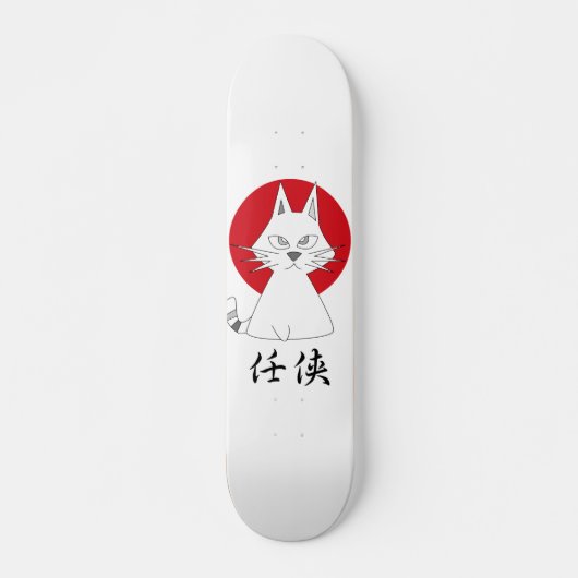 HI4PAW-club Skateboard (Voorkant)