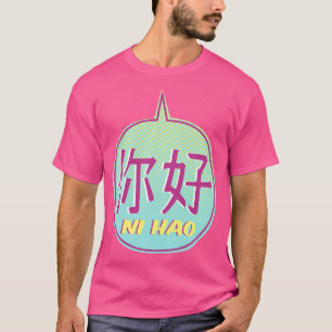 Hi Hao Chinese karakters T-shirt