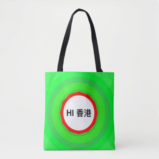 HI-HK-canvas tas (Voorkant)