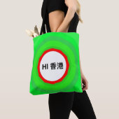 HI-HK-canvas tas (Dichtbij)