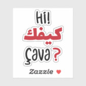 Hi Kifek in het Arabisch, Funny Arabic Quottes Sticker (Vel)
