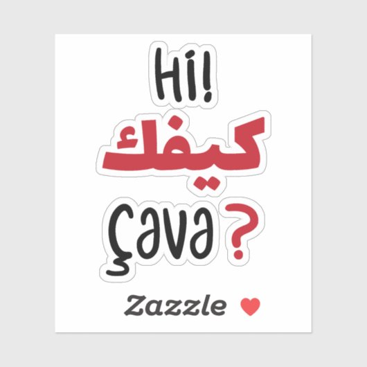 Hi Kifek in het Arabisch, Funny Arabic Quottes Sticker (Vel)