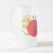 Hibachi Chef Japanese BBQ Dragon Birthday Matglas Bierpul (Voorkant links)