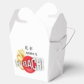 Hibachi Chef Japans Sushi BBQ Draak Verjaardag Bedankdoosjes (Geopend)