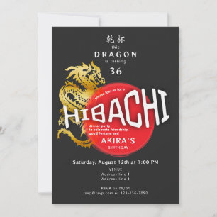 Hibachi Chef Japanse BBQ Sushi Dragon Verjaardag Kaart