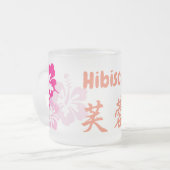 Hibiscus Matglas Koffiemok (Voorkant links)