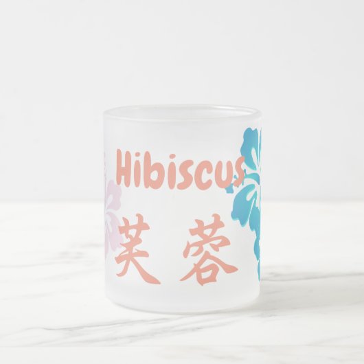 Hibiscus Matglas Koffiemok (Center)