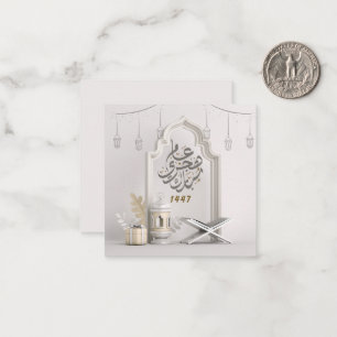 Hidjri 1447 Islamitisch Nieuwjaarskaart Notitiekaartje