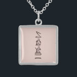 Hieroglyphs – Hyroglyphen – I Love you Sterling Zilver Ketting<br><div class="desc">Egyptian hieroglyphs –Hyroglyphen – I Love you. Design: Michelle Eickmeier/@Michellekrakina.</div>