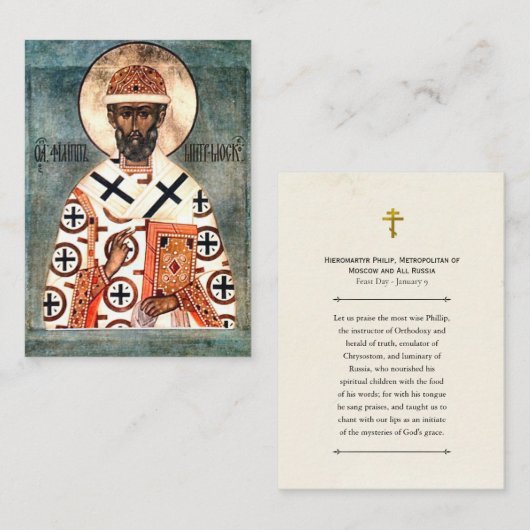 Hieromartyr Philip, Metropolitan Prayer Card Plaatskaartje (Voorkant / Achterkant)