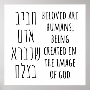 Hieronder staan: Humans- Hebrew Pirkei Avot Quote Poster