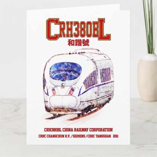 High-Speed CRH380BL China Railway elektrische trei Bedankkaart (Voorkant)
