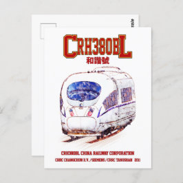High-Speed CRH380BL China Railway elektrische trei Briefkaart