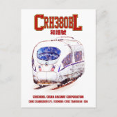 High-Speed CRH380BL China Railway elektrische trei Briefkaart (Voorkant)