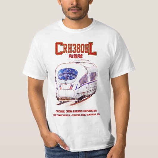 High-Speed CRH380BL China Railway elektrische trei T-shirt (Voorkant)
