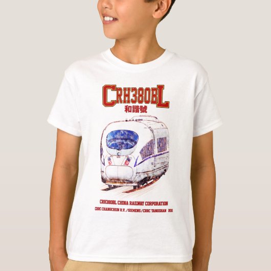 High-Speed CRH380BL China Railway elektrische trei T-shirt (Voorkant)